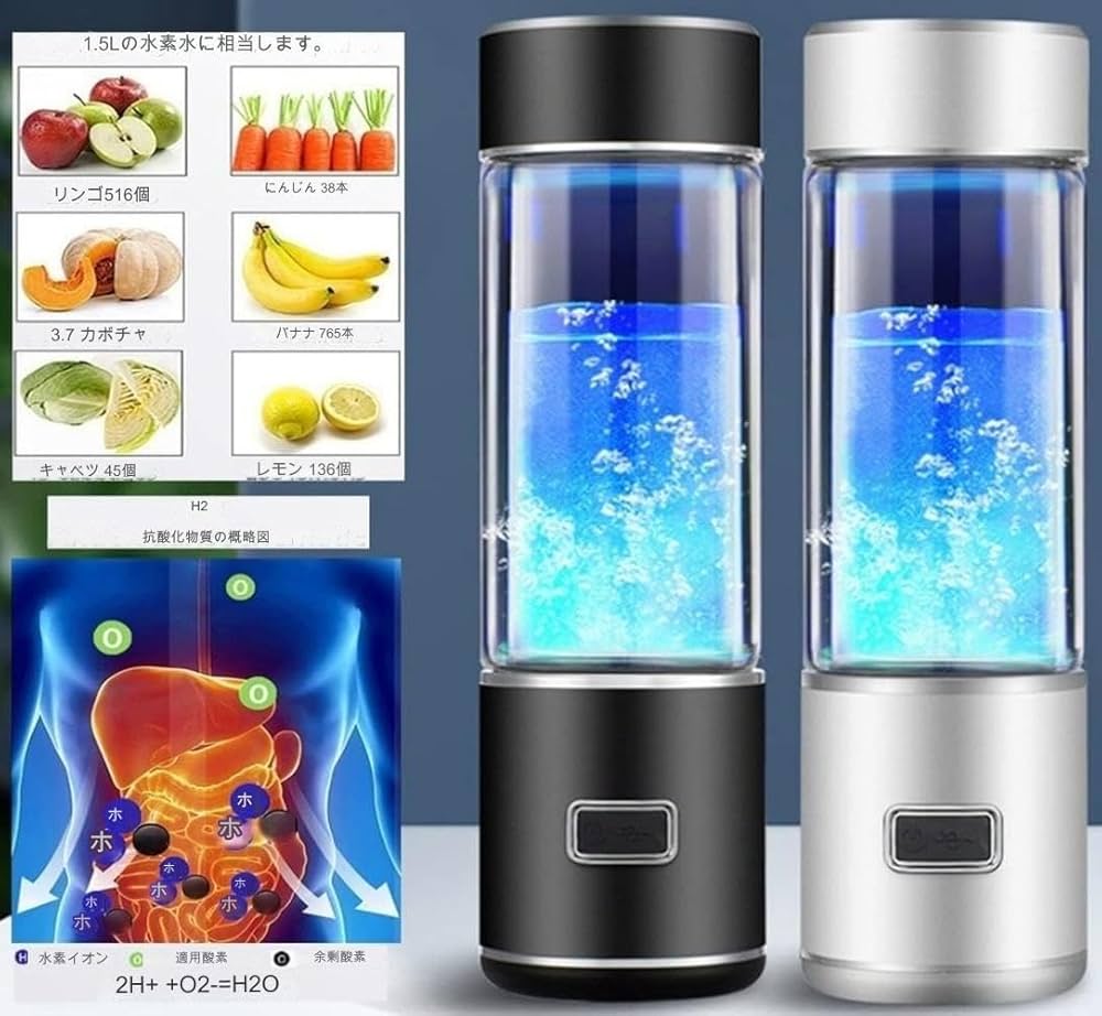 Aqua Silion Tumbler & Ratina+ （水素水生成ボトル） Aqua Silion Tumbler & Ratina+ （水素水生成ボトル） 楽天市場